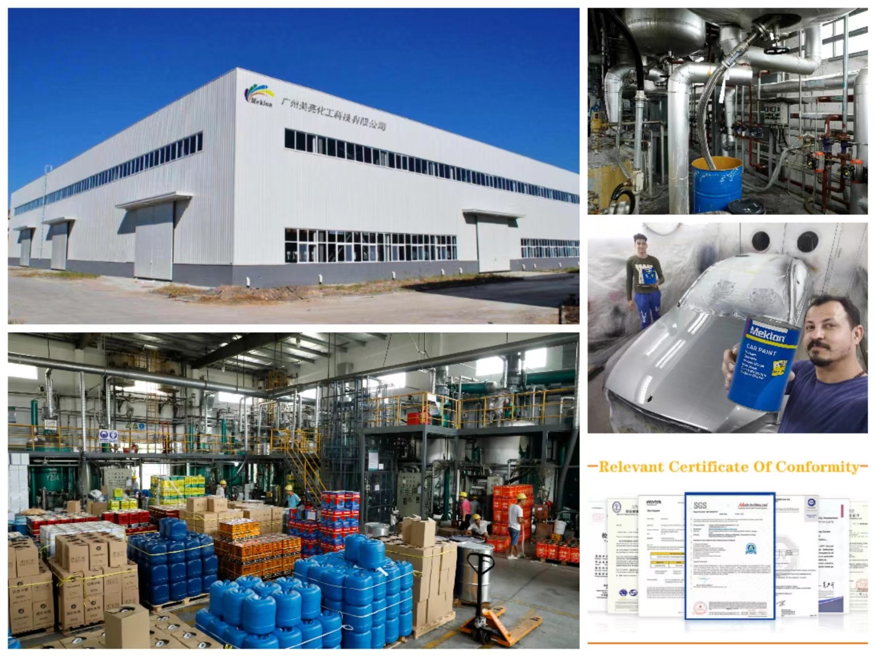 中国 Guangzhou Meklon Chemical Technology Co., Ltd. 会社概要
