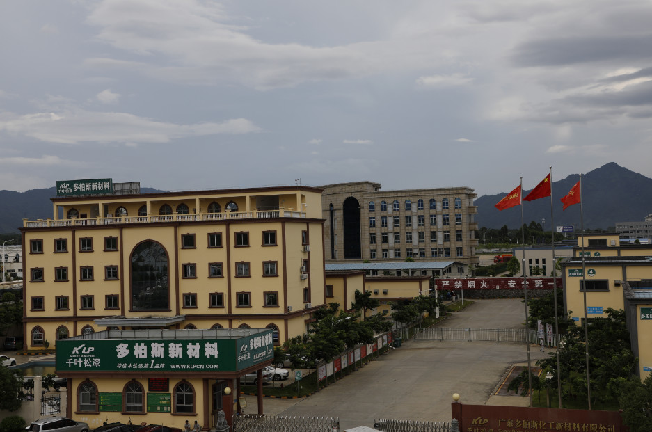 中国 Guangzhou Meklon Chemical Technology Co., Ltd. 会社概要