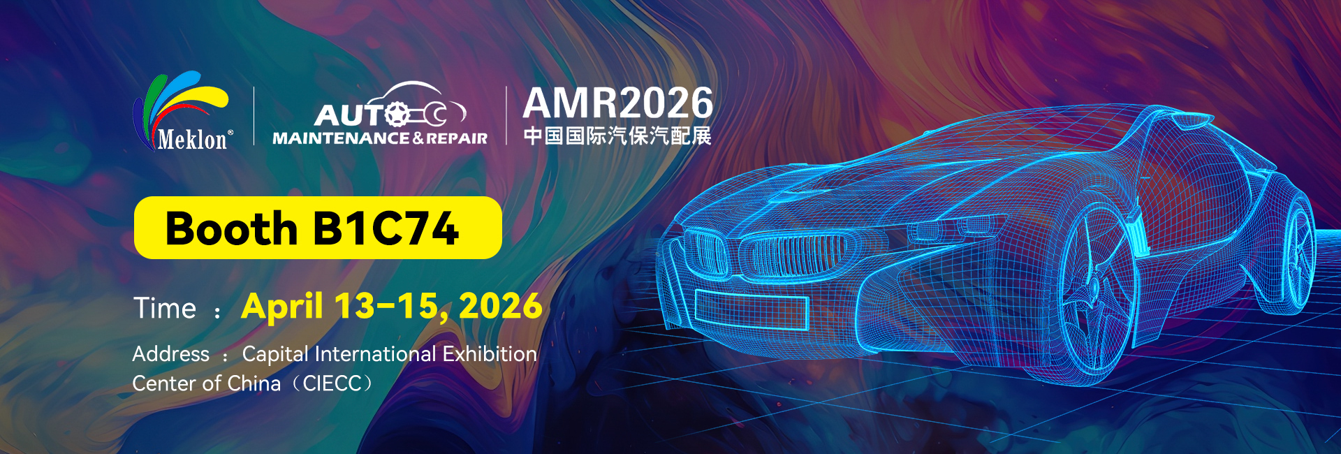 質 車のペンキを再仕上げしなさい 工場