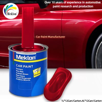 高コストパフォーマンスのMSDSレポート付きスーパーフレイムレッドパール