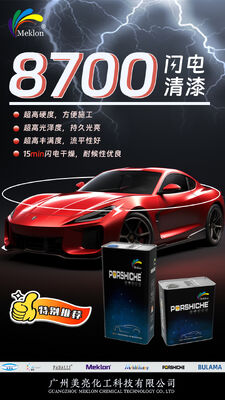 メクロンは天候耐性のあるクリア・バーニッシュの新製品を発表