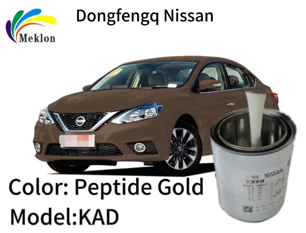 MSDS グロシー・レディ・ミックスド・カー・ペイント 多機能チタン 空気金色